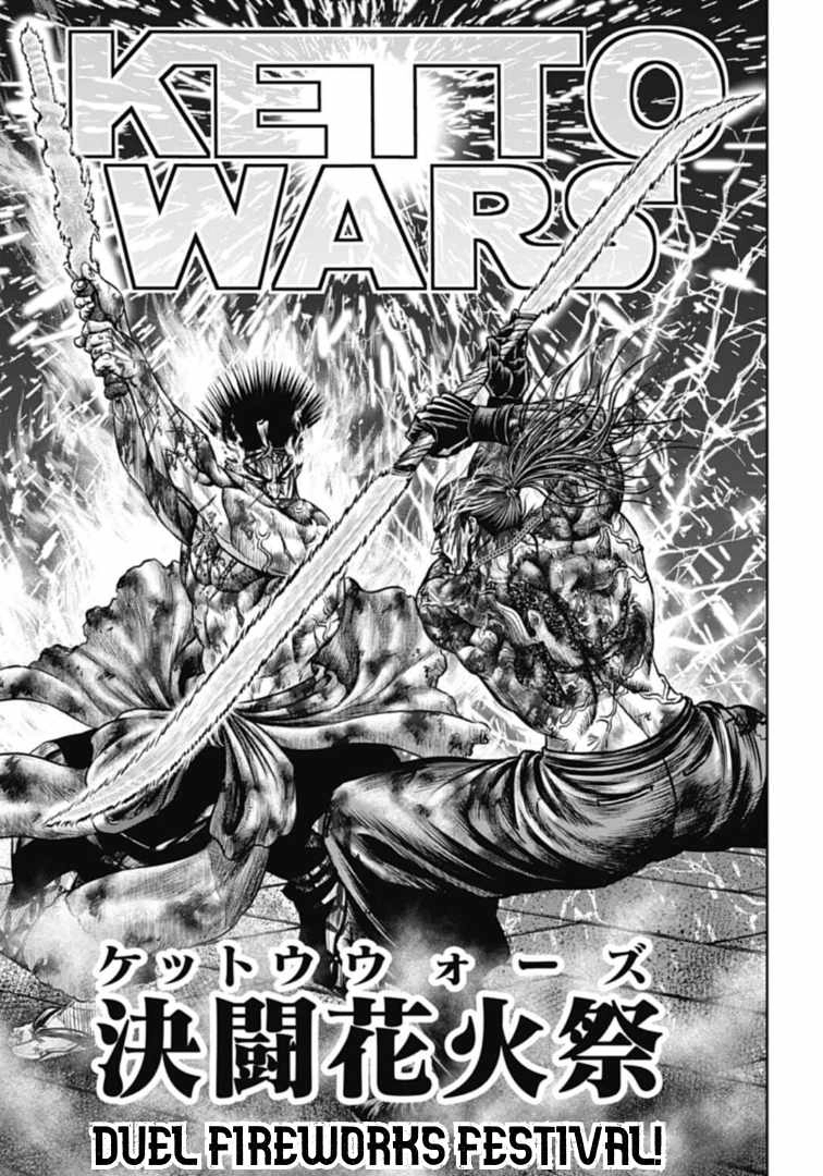 Tokyo Duel Chapter 114 5